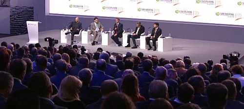 Конференция Сбербанка "Вперед в будущее:  роль и место России"